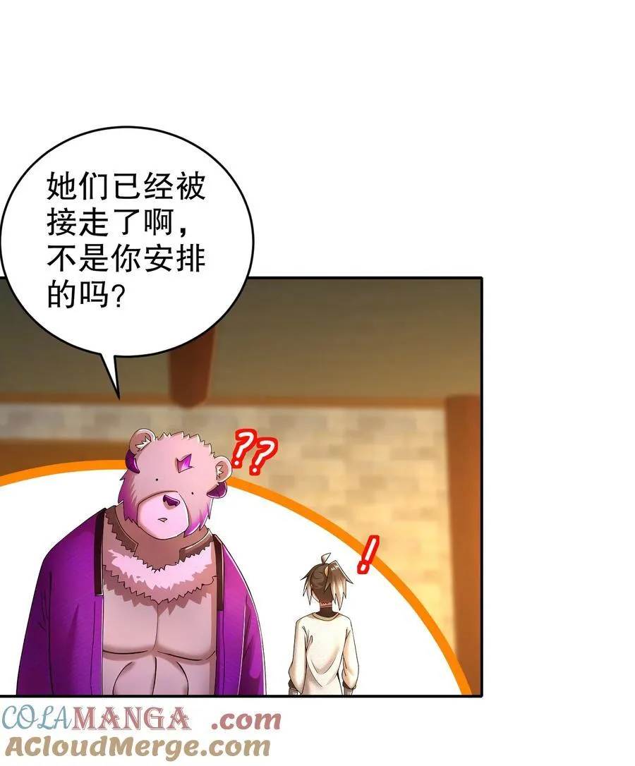 207 大雕黑化？30