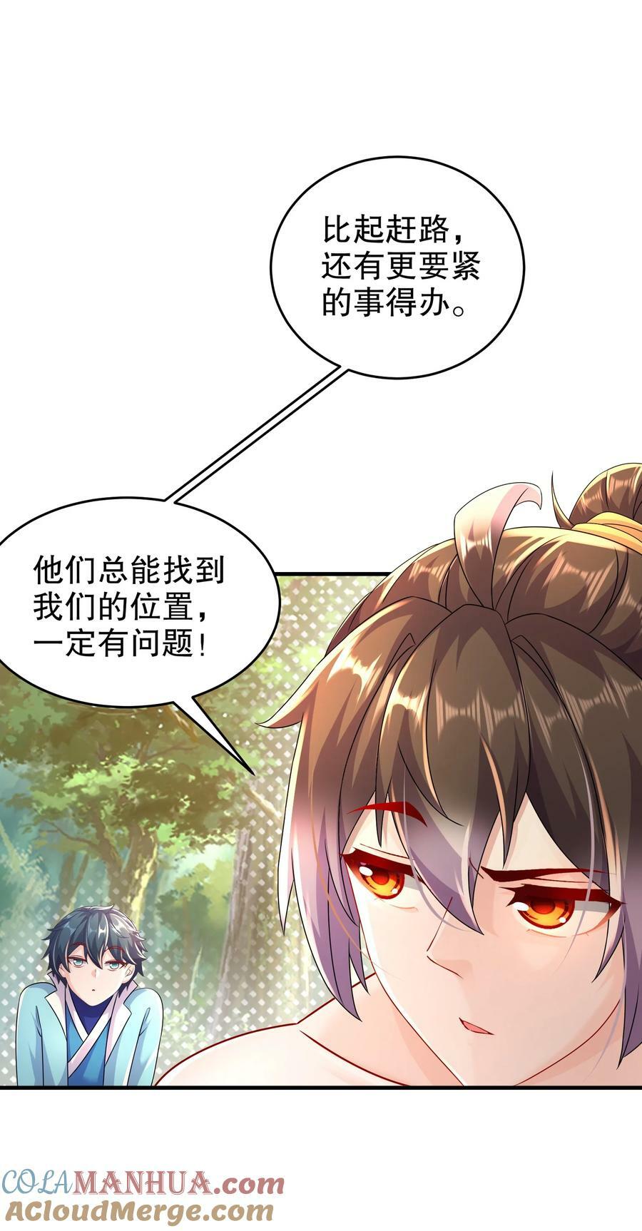 89 三属性兽源6