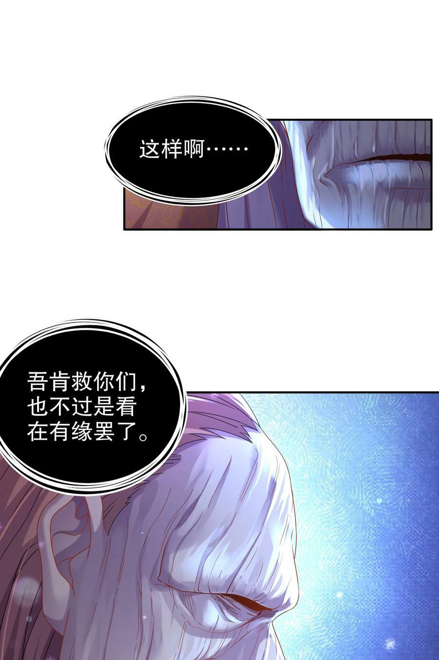 82 竟是老相好9