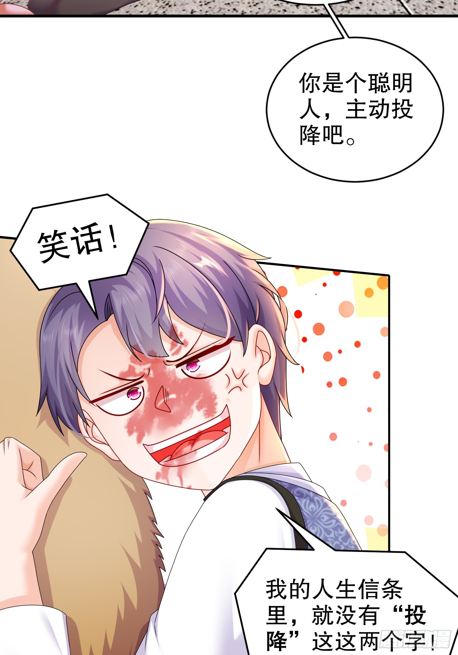 35 有种情趣叫滴蜡7