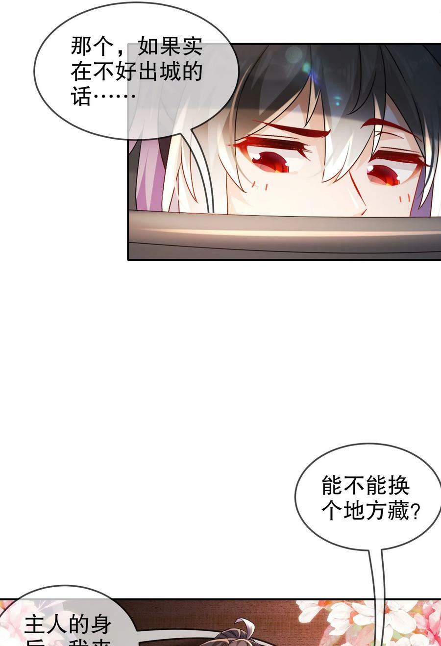 88 开光的嘴25