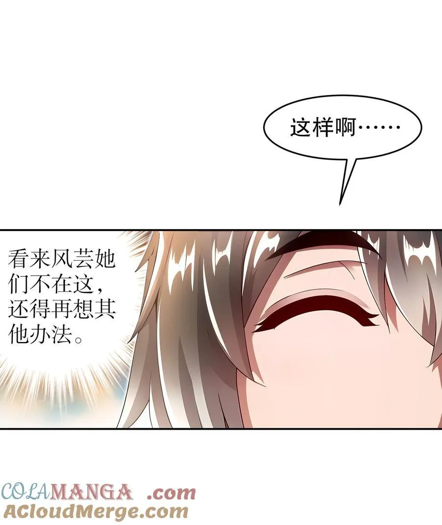 214 喂饱！28