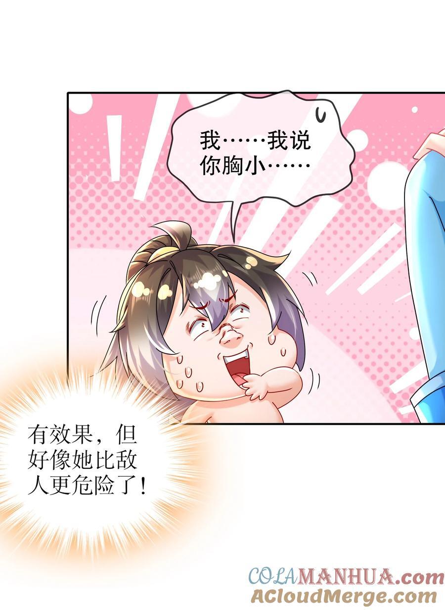 115 男人好难30
