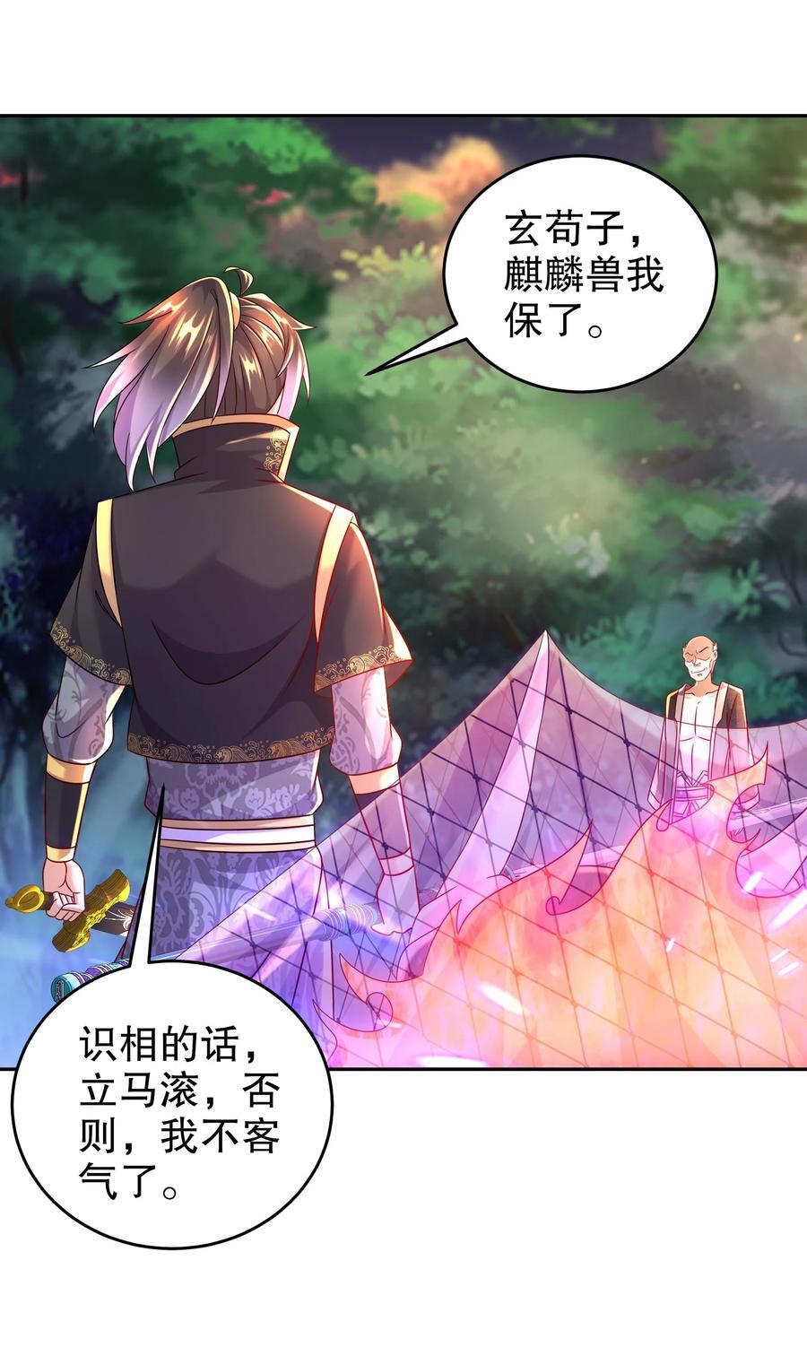 104 另有其人3