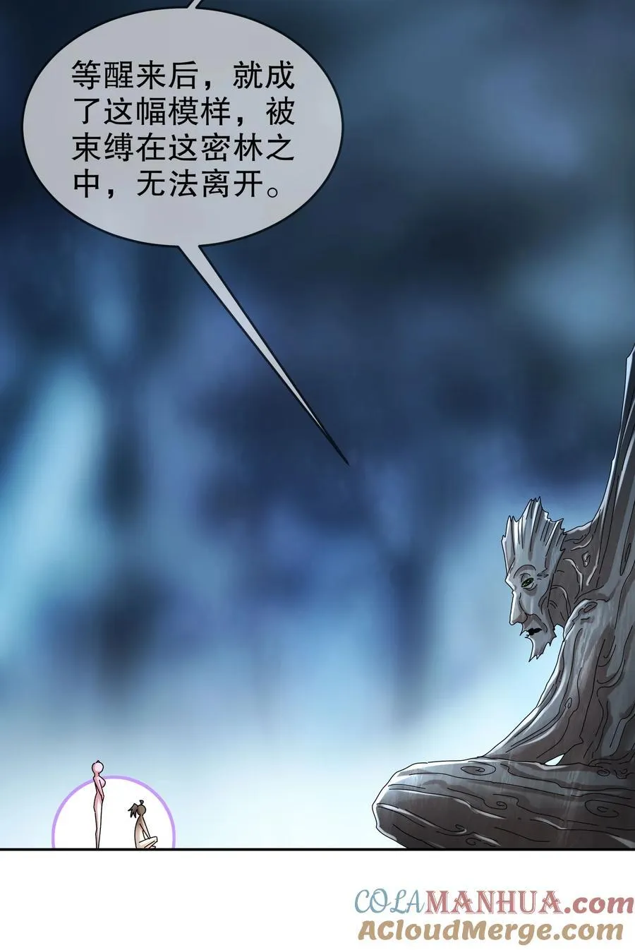 172 你看我多快！16