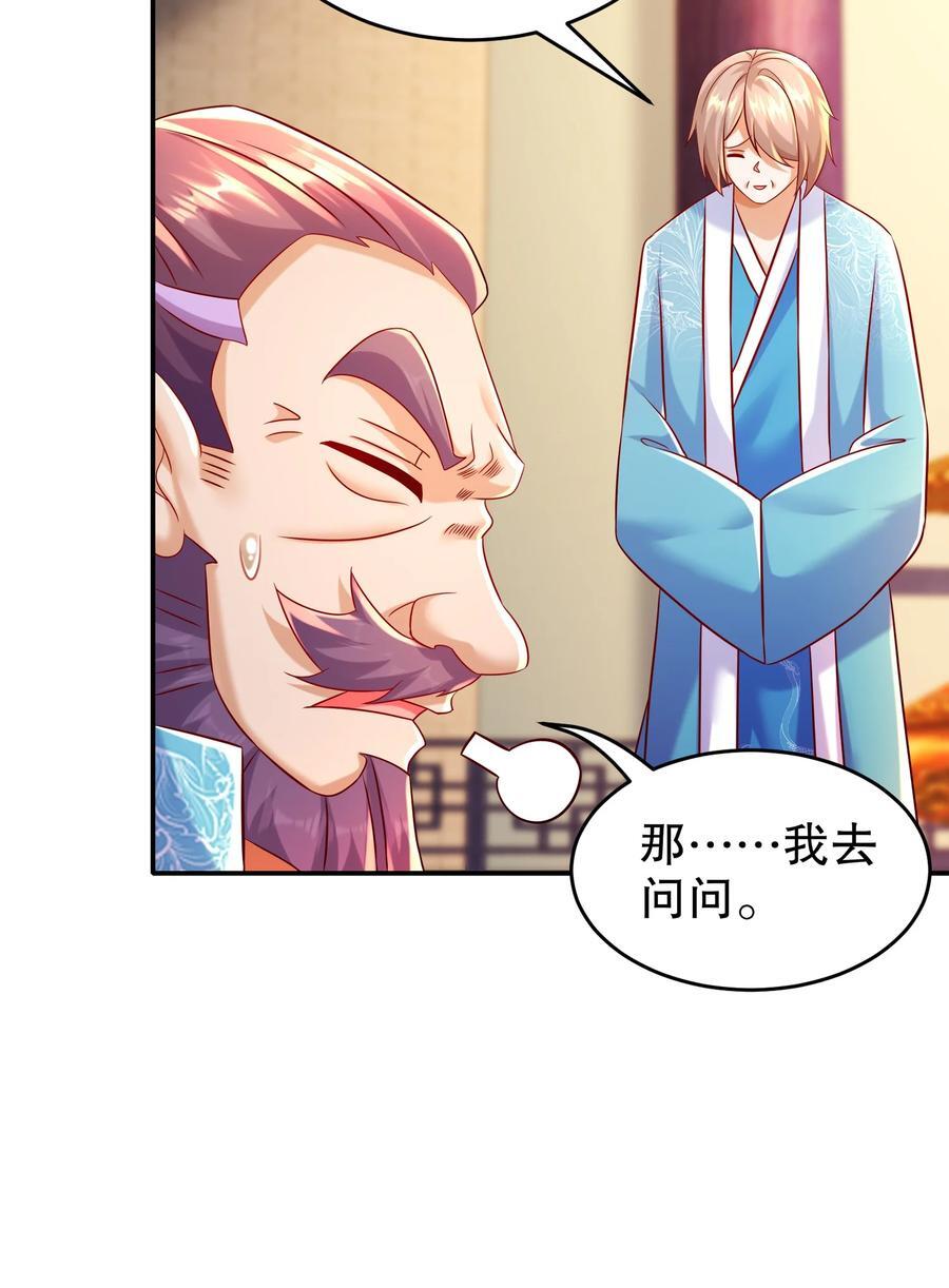 105 真真假假37