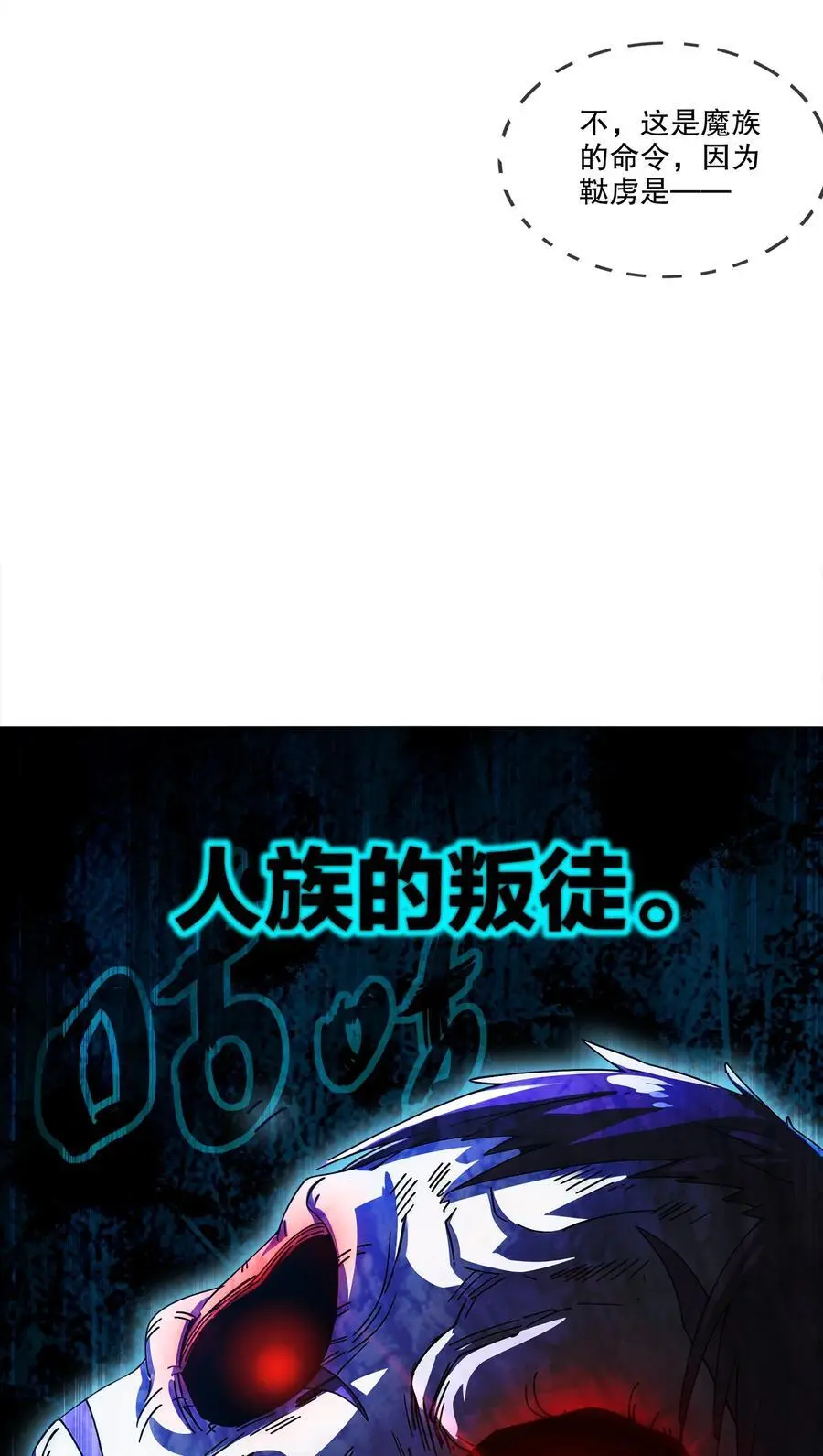 146 走尸人41