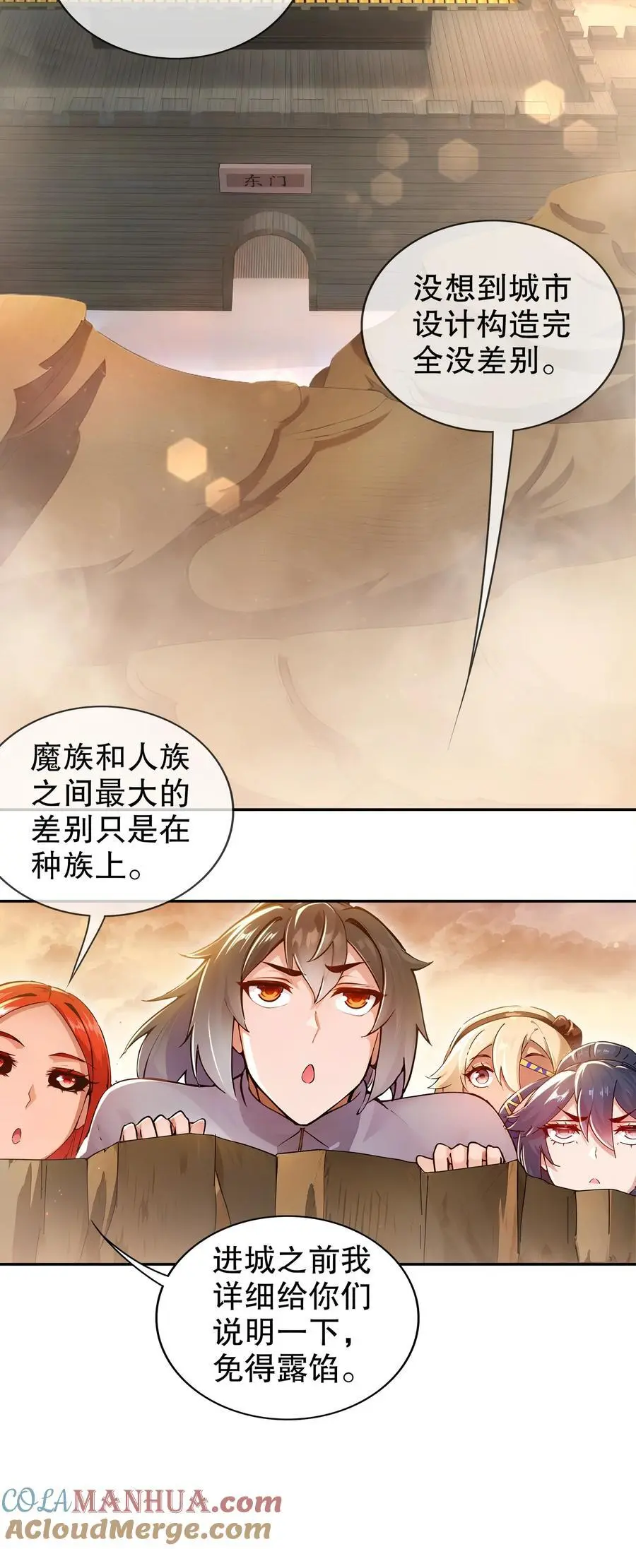 148 万花楼10
