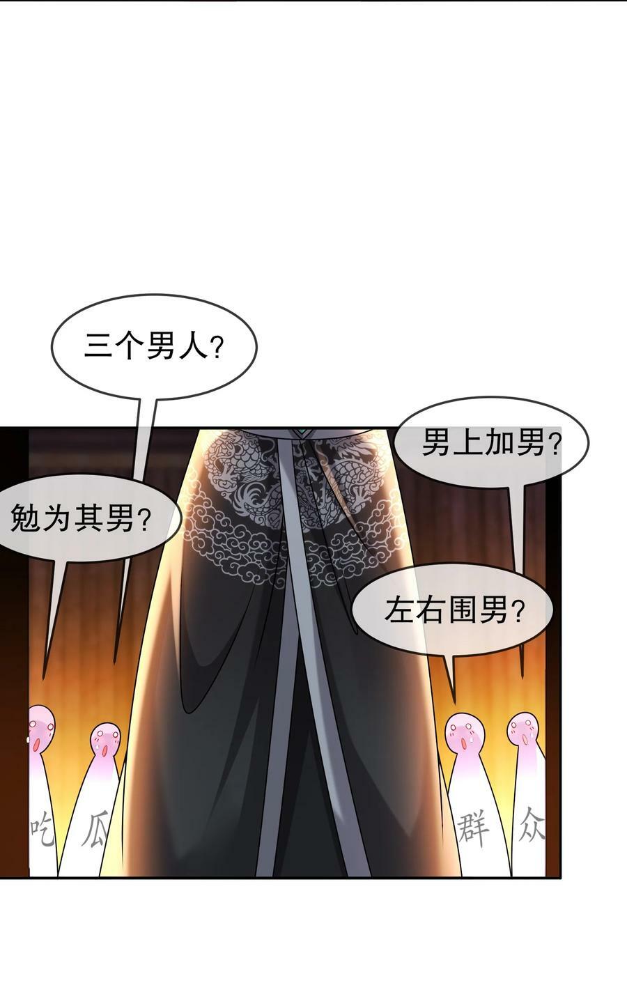 86 胸里是苹果！不信你看！29
