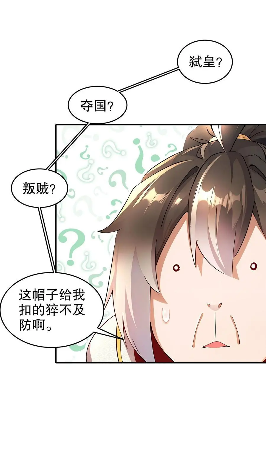 171 友军啊！19