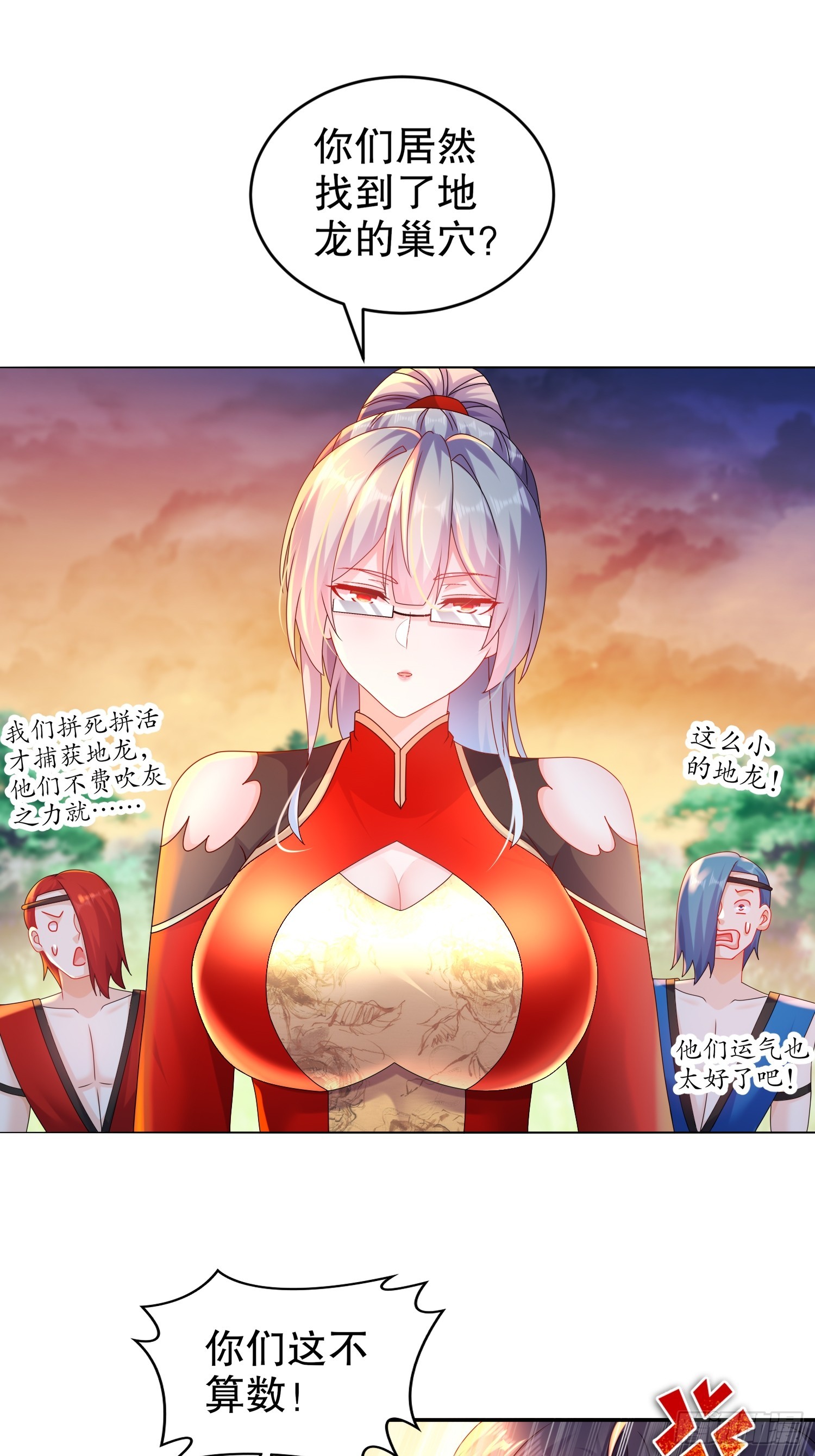 31 这个体w……2