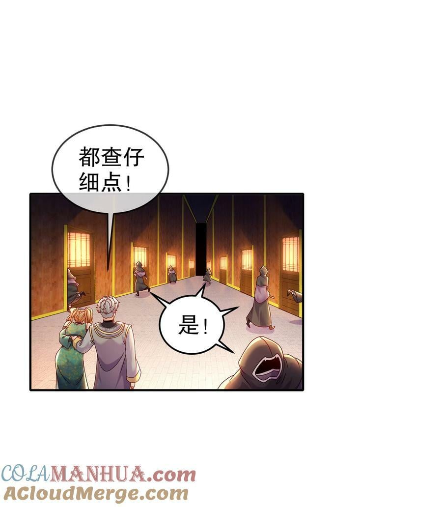 61 大雕，雄起！34
