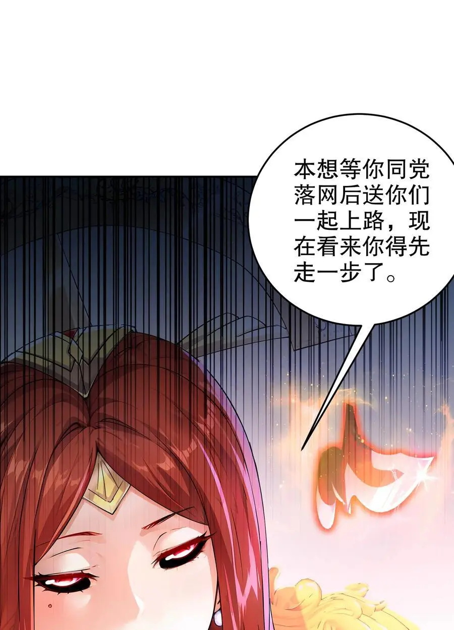 133 这个声音好耳熟29