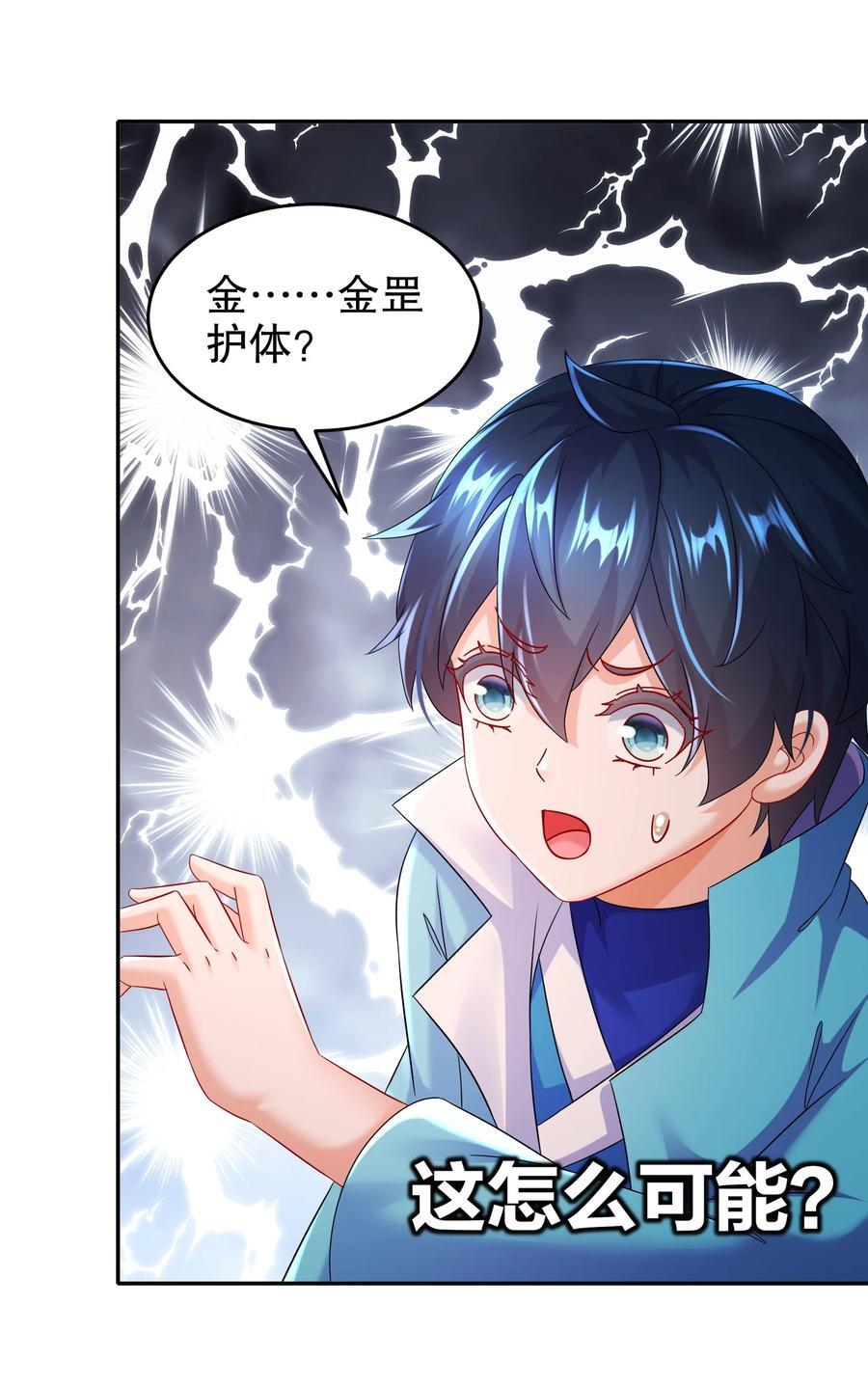 111 巫蛊19