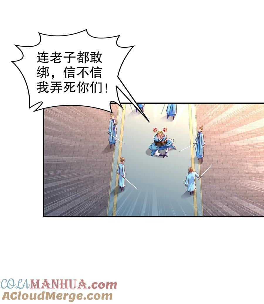 105 真真假假24