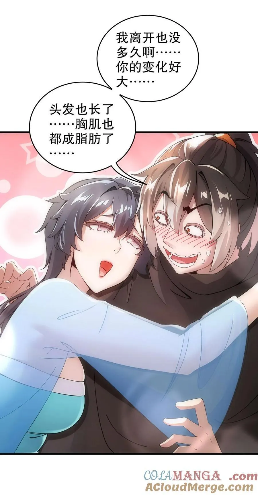 216 虎狼之词28