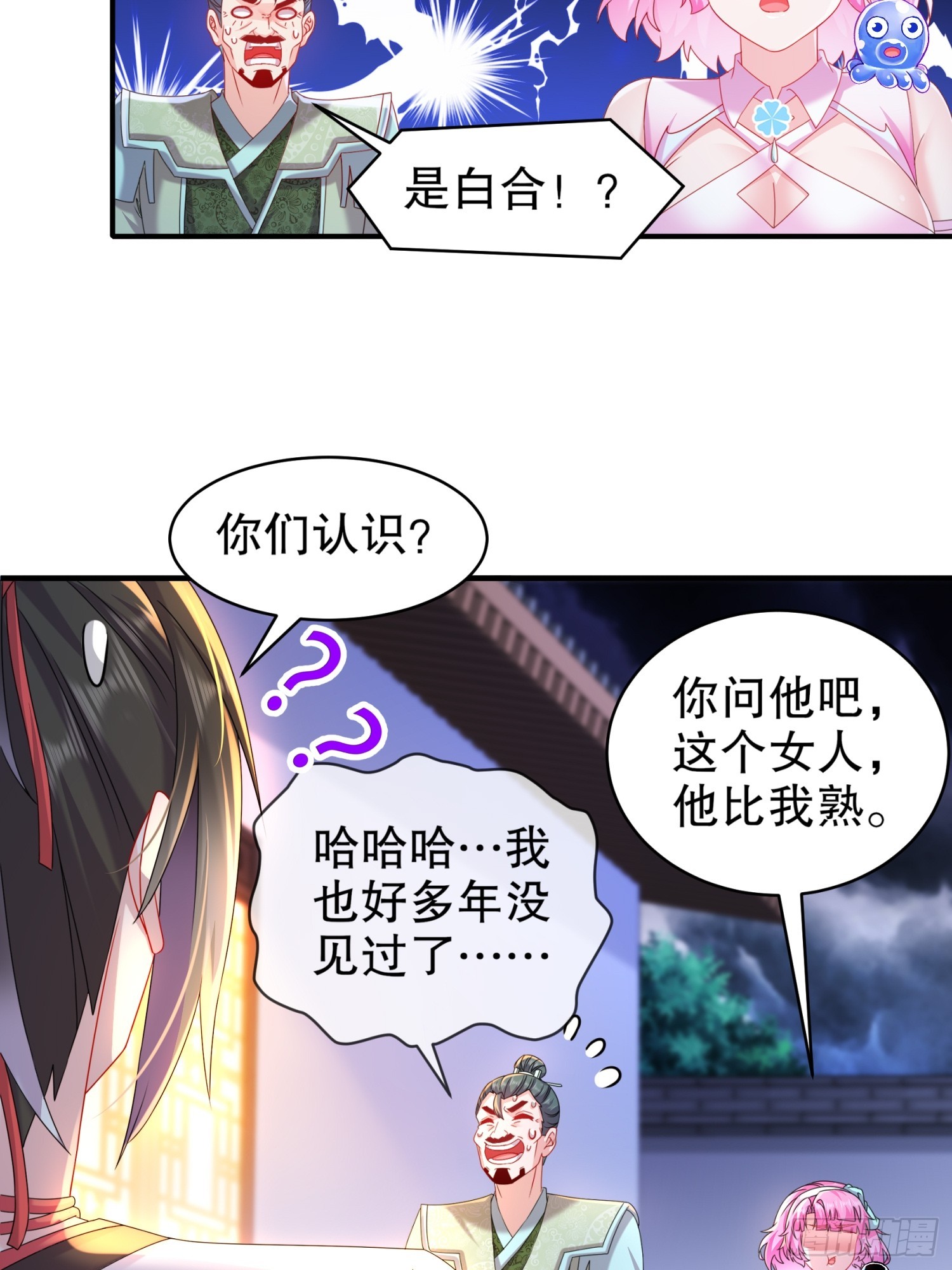 17 你别乱动啊！26