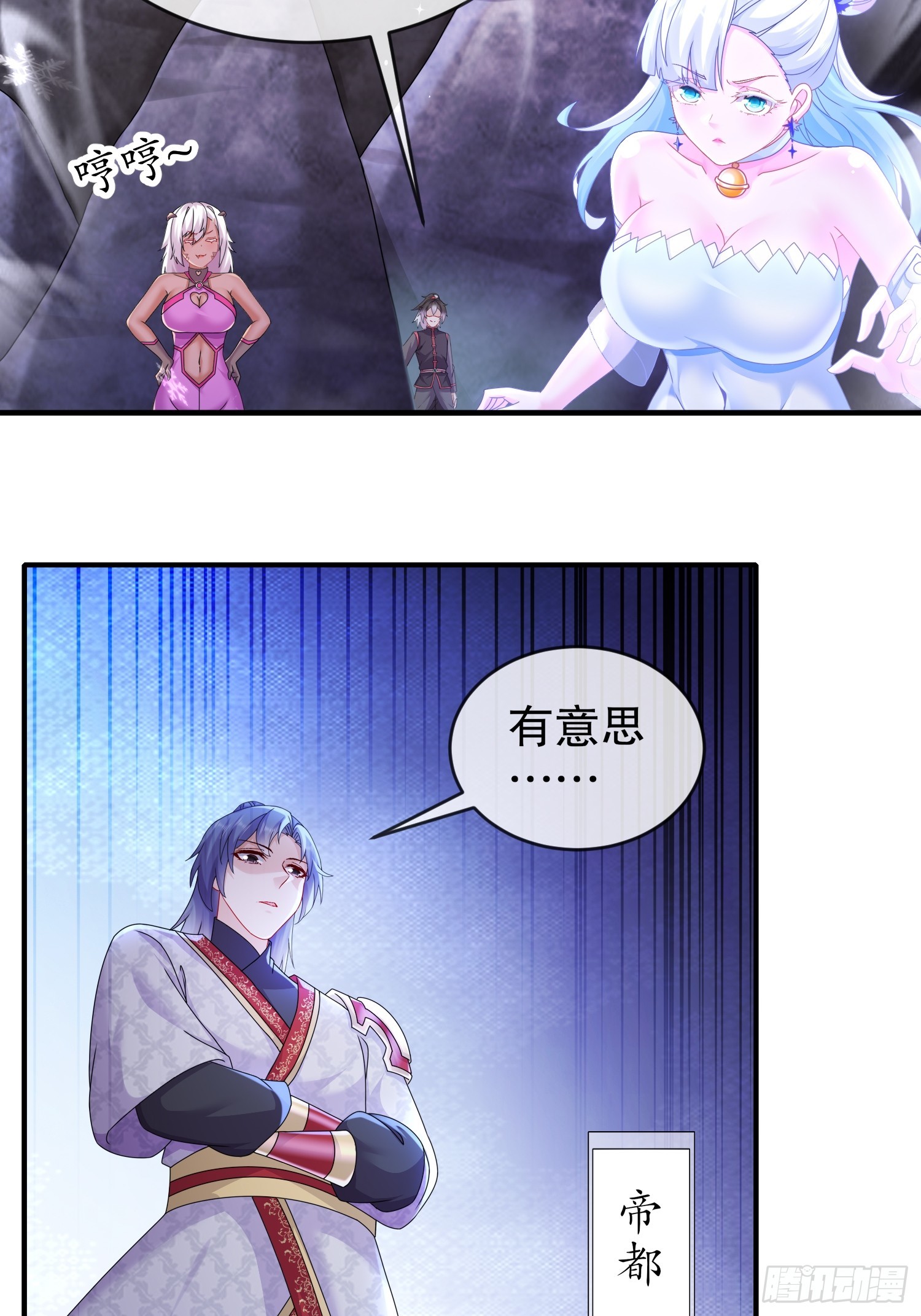27 这话……在理！8
