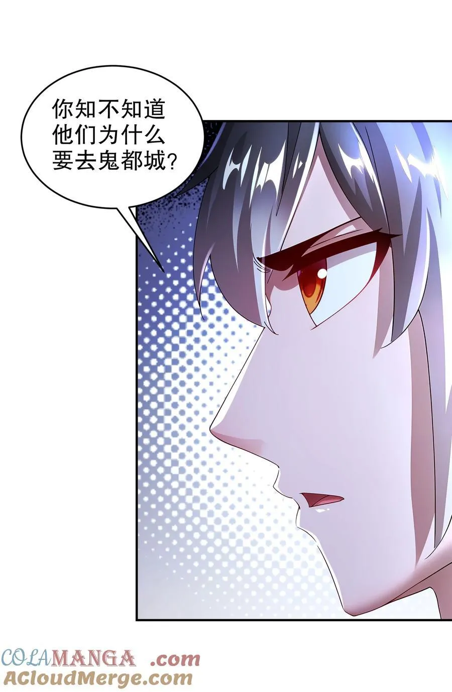 212 见鬼王6