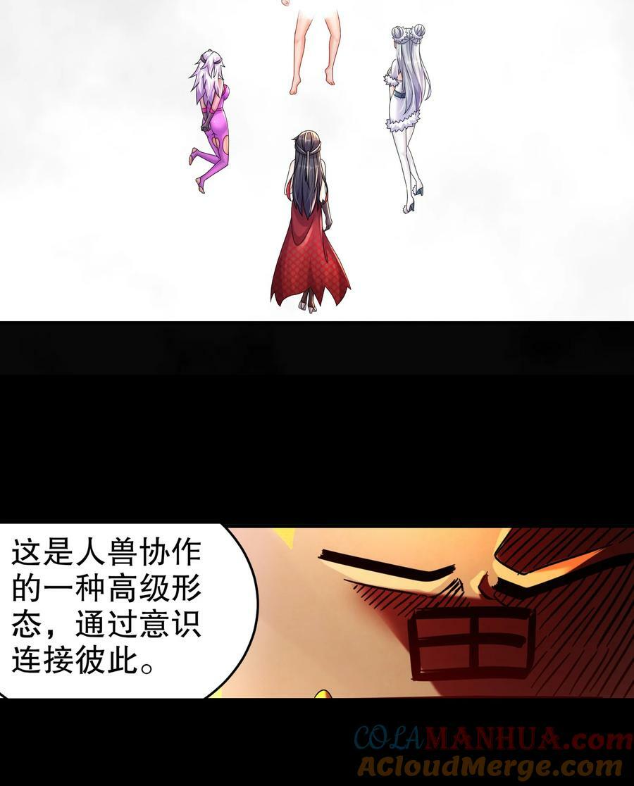 69 手连手，心连心3