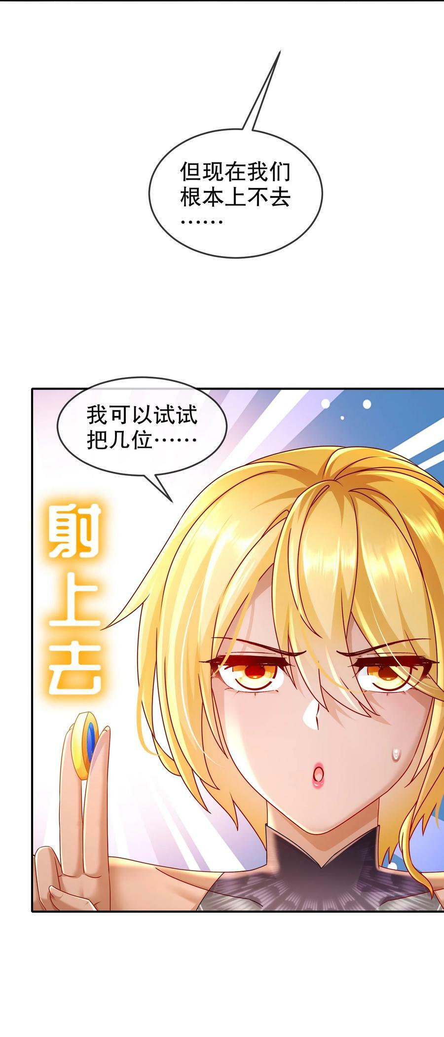 56 真是个人才49