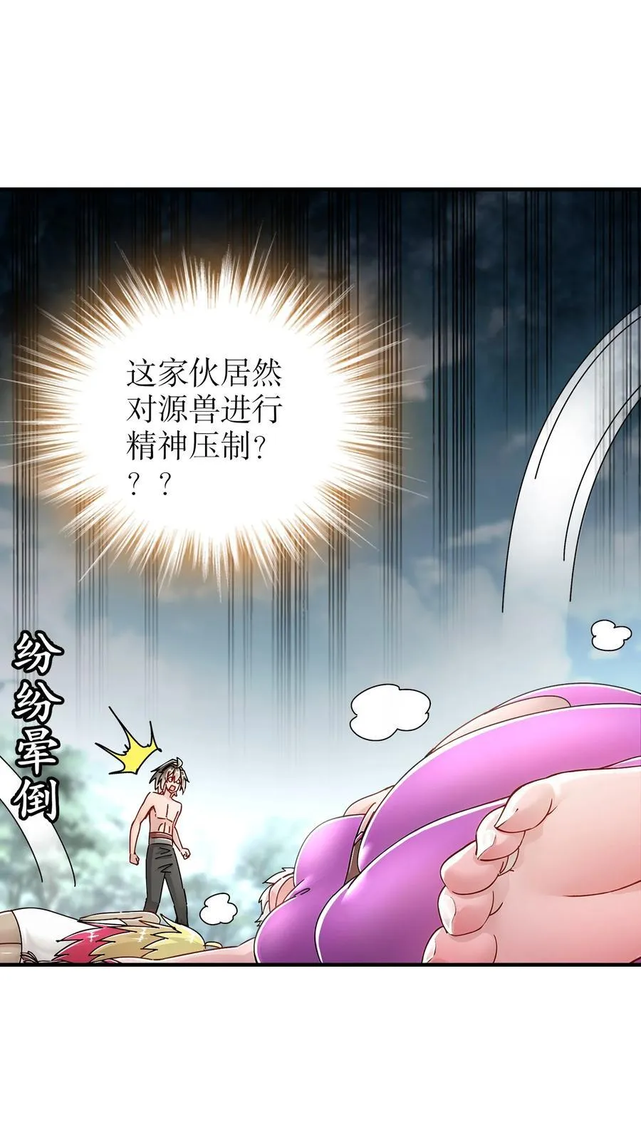 191 茹琅，近战状态！27