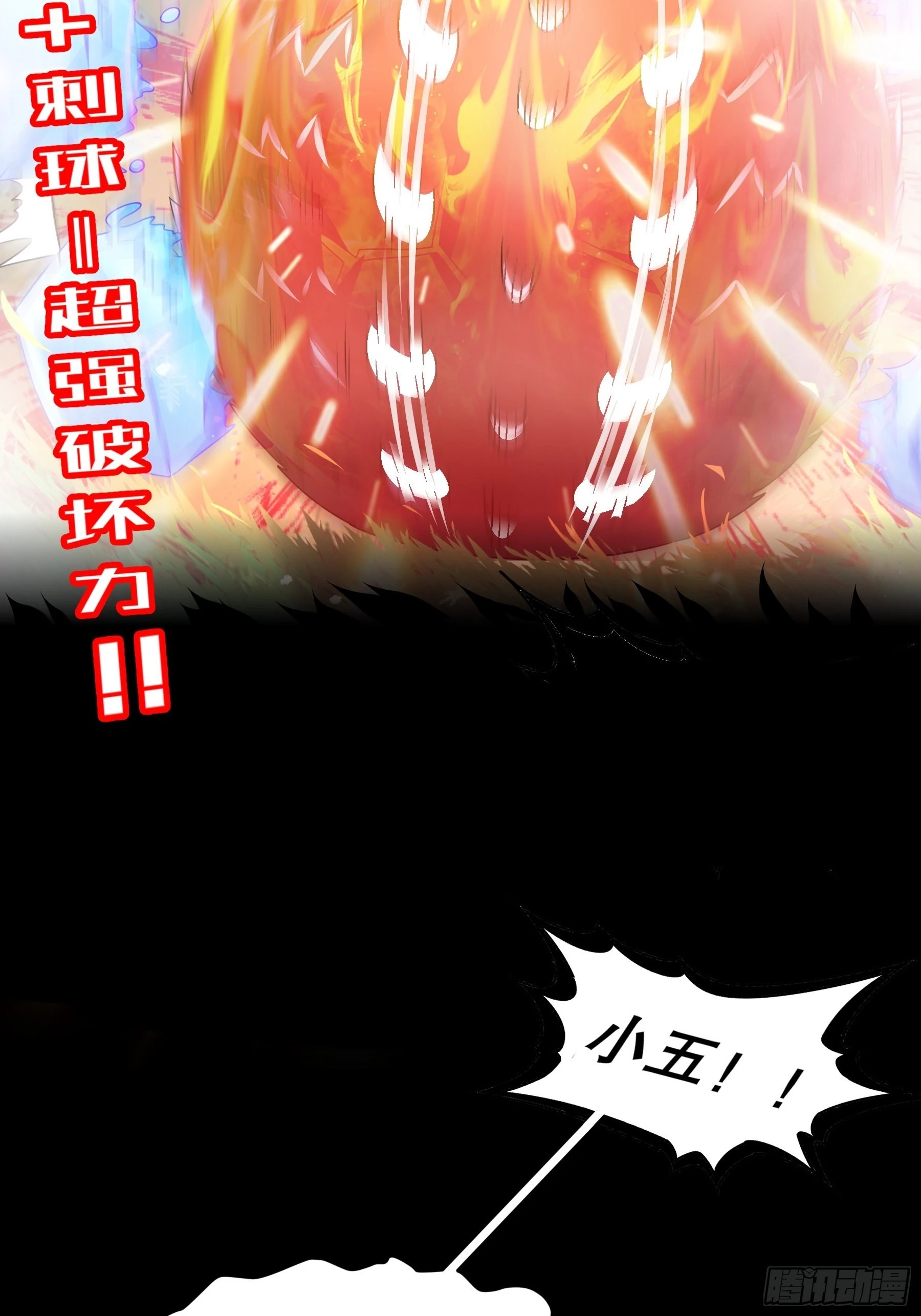 9 一发=三星7