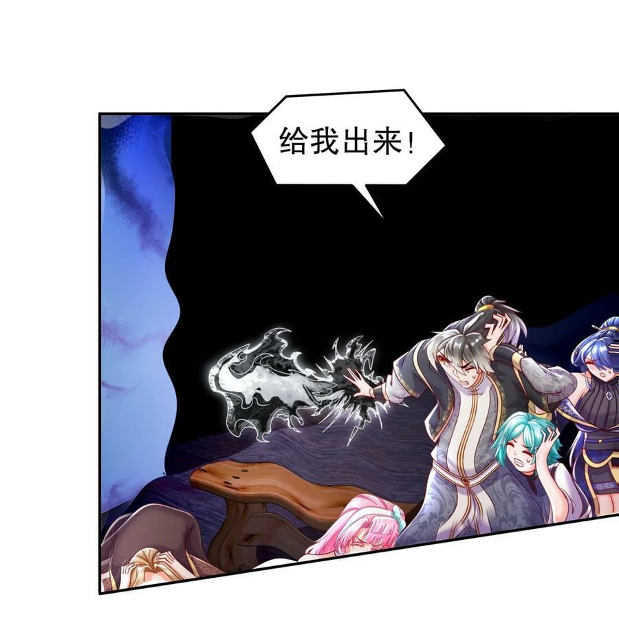 67 两女争一男27