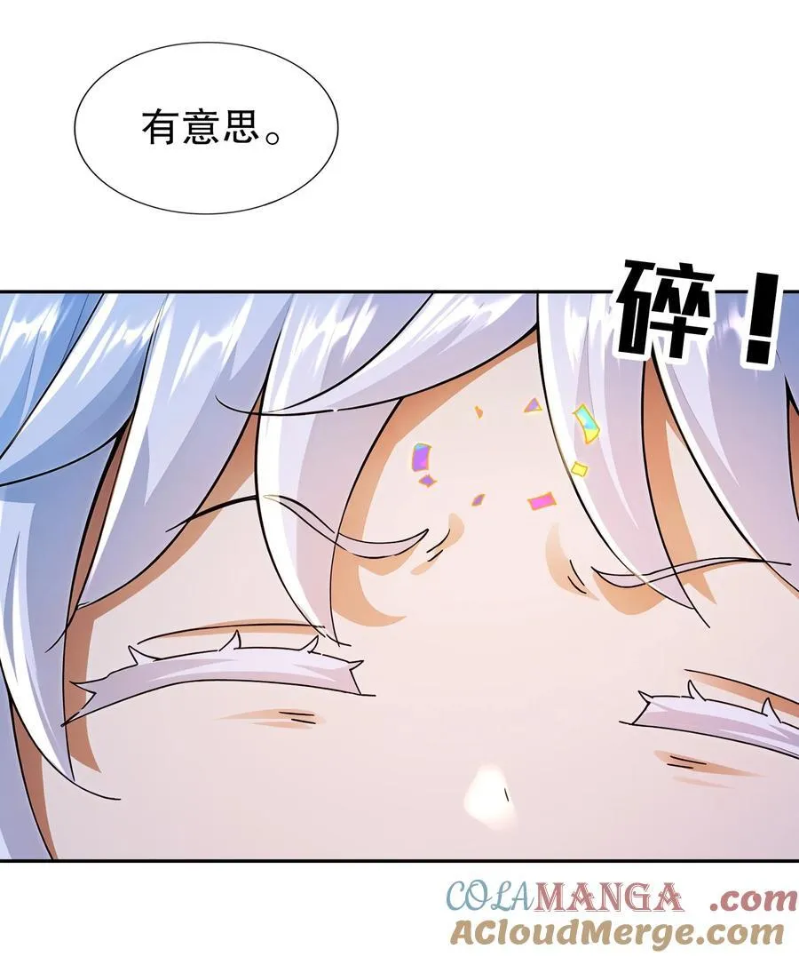 196 你不是神的对手26