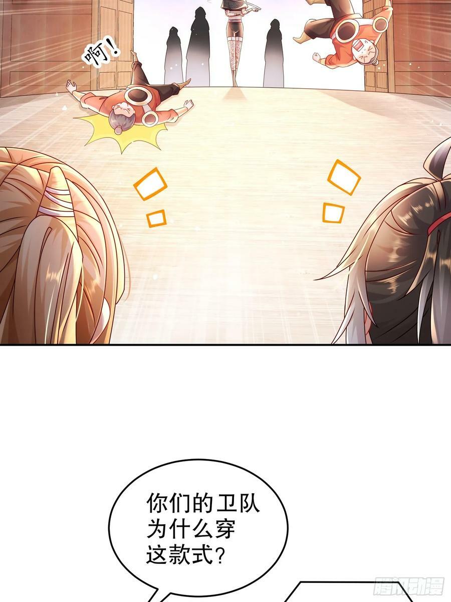 50 你们母女俩……！？26