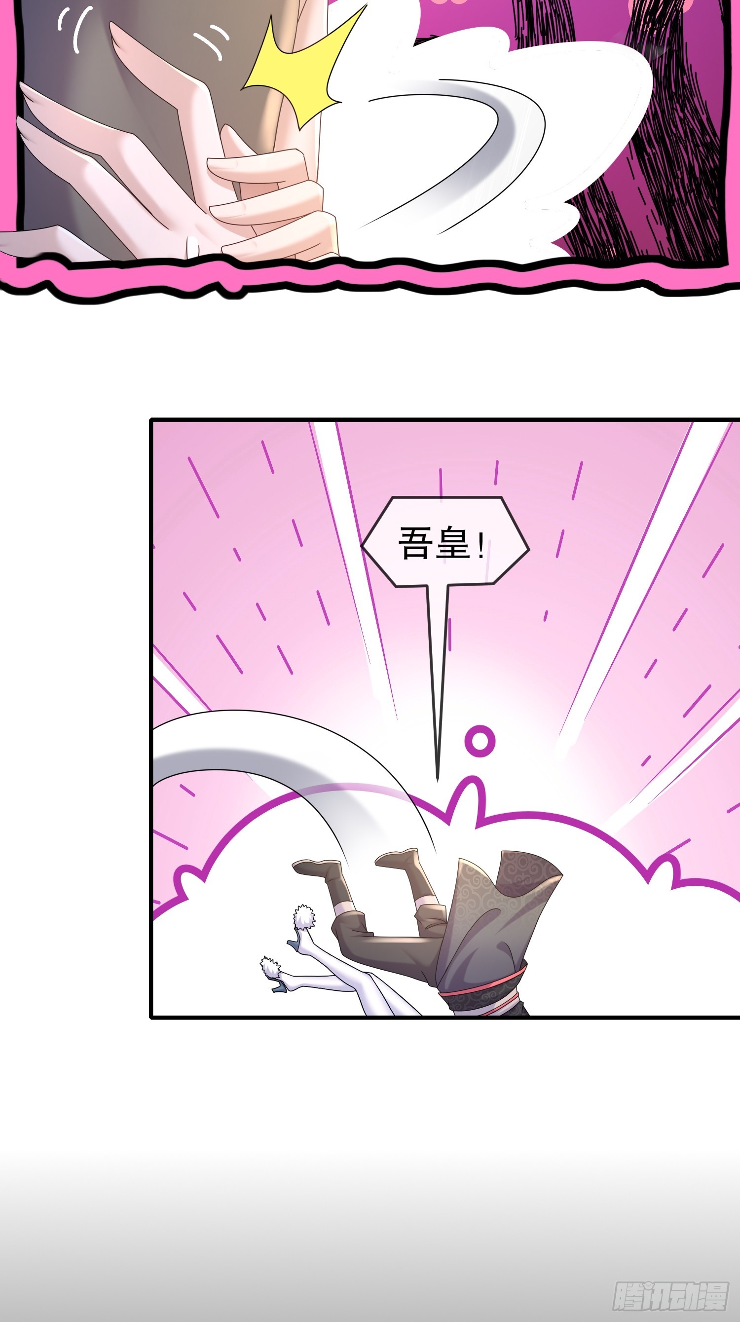 26 南奈，升级！15