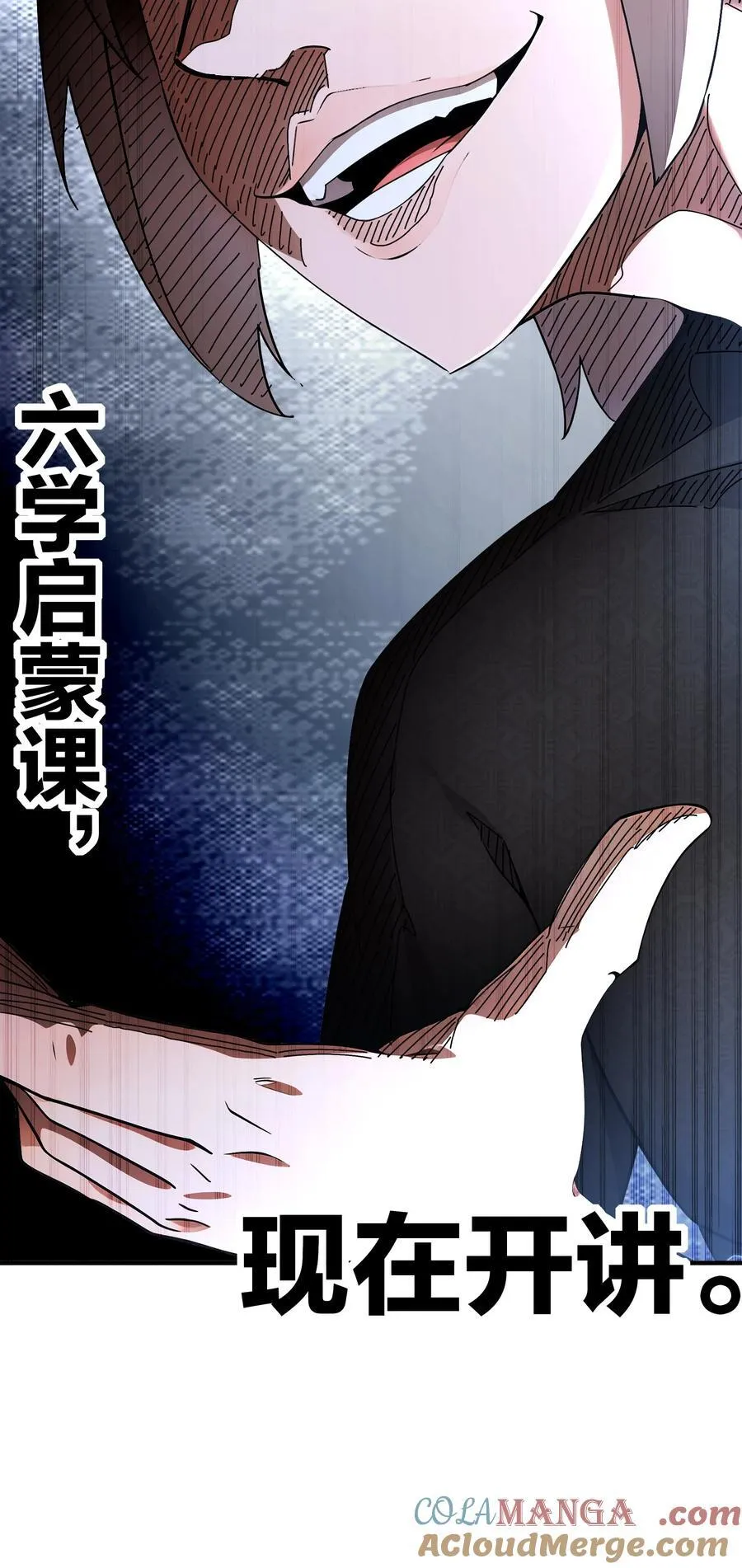 203 最喜欢六人了14