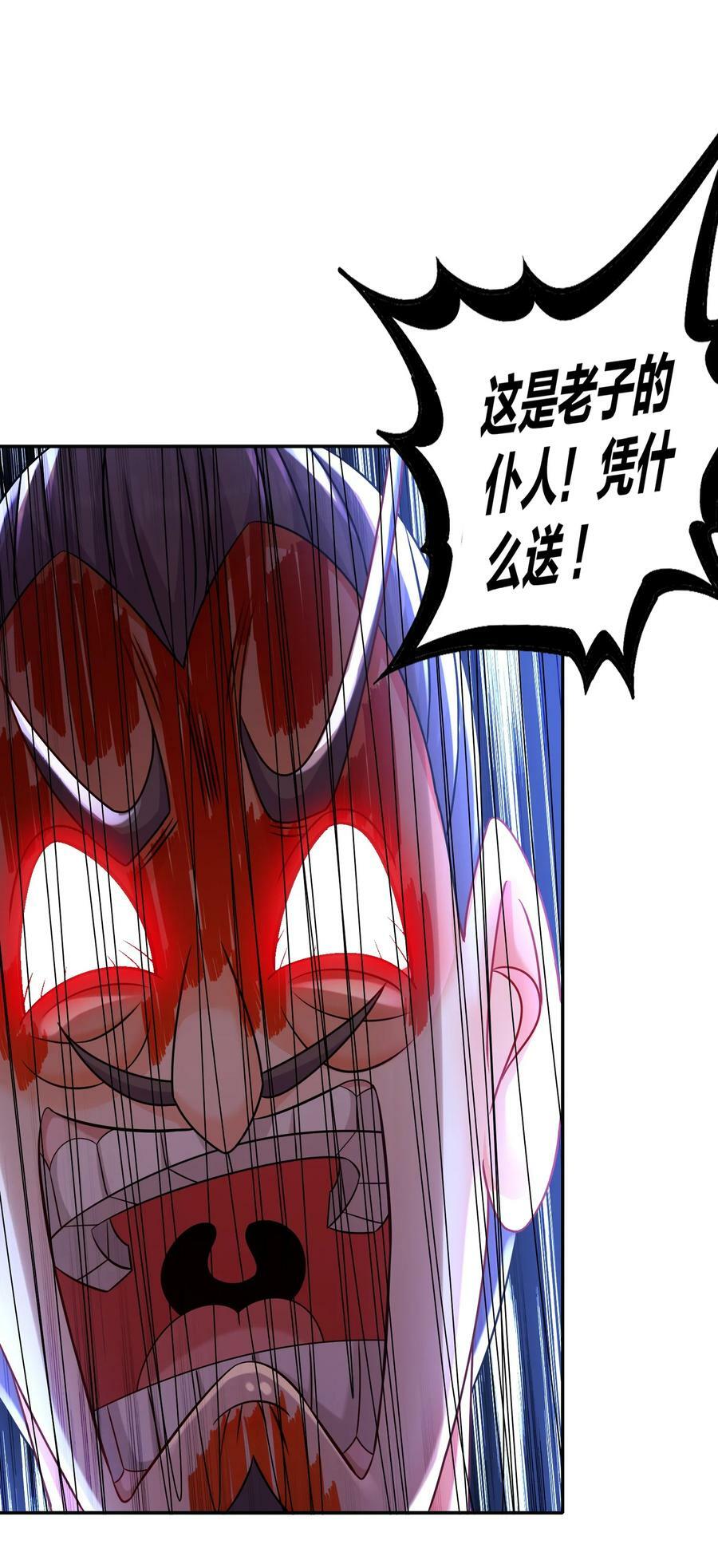 75 贤弟啊！37