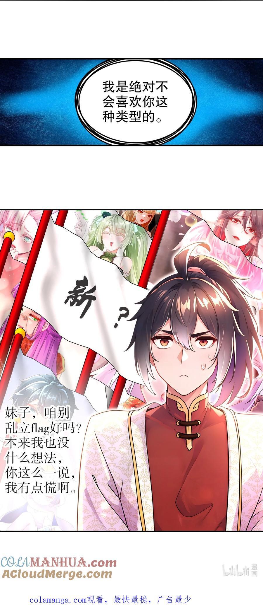 127 乱立flag好吗？38