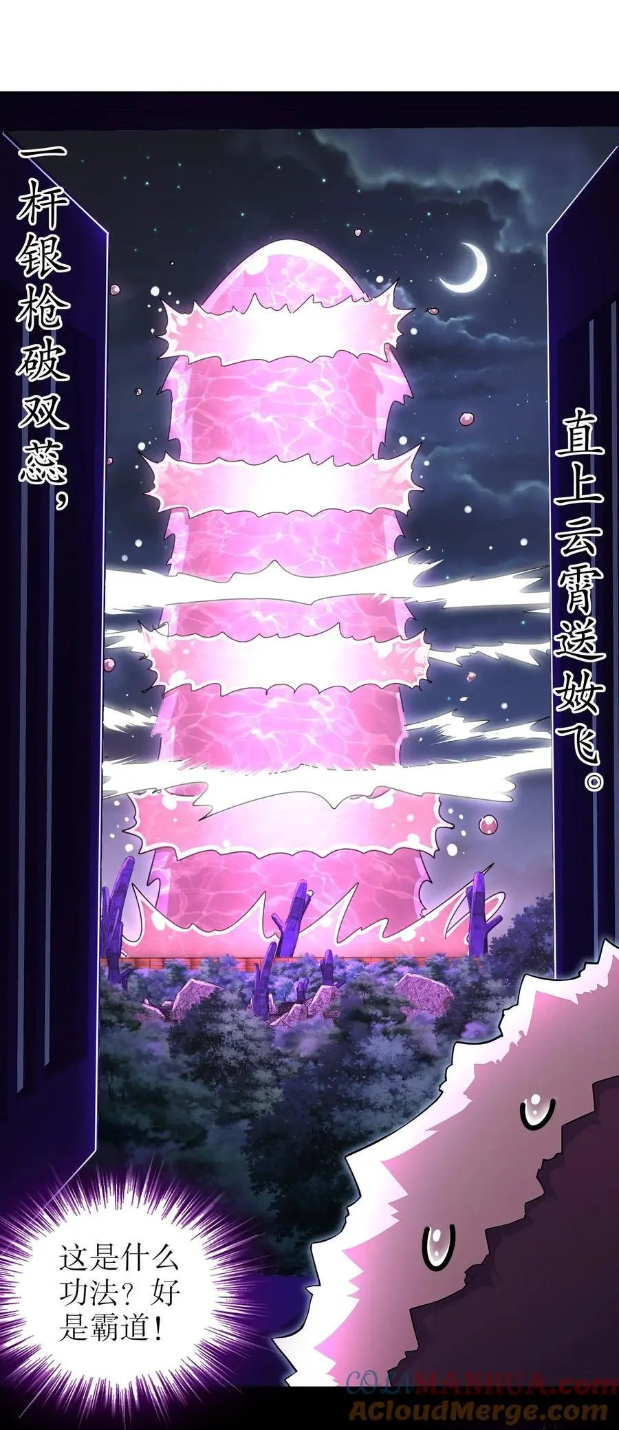 165 只有小孩才做选择28