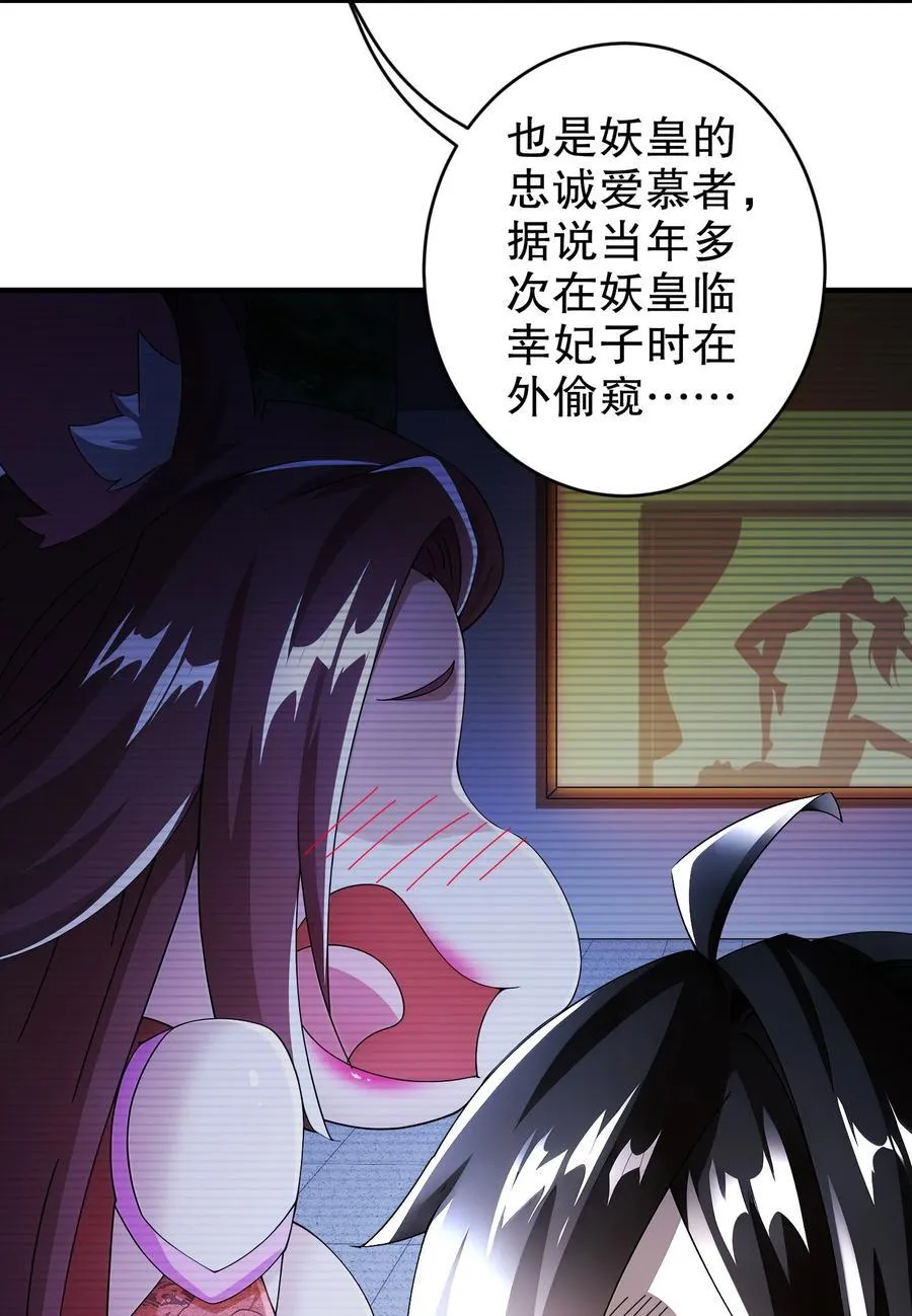 221 用尺寸唤醒她25