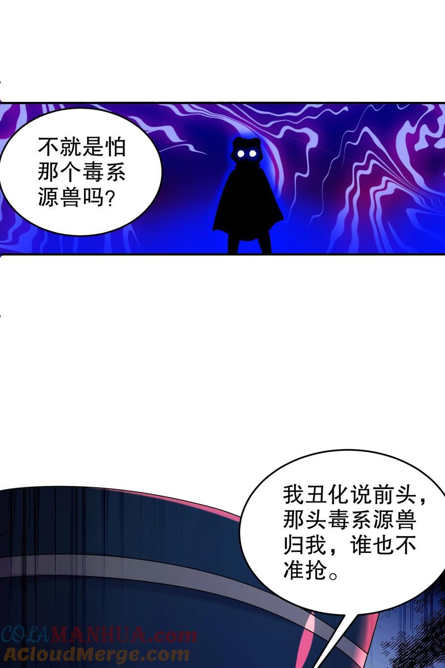 108 都盯上我了32