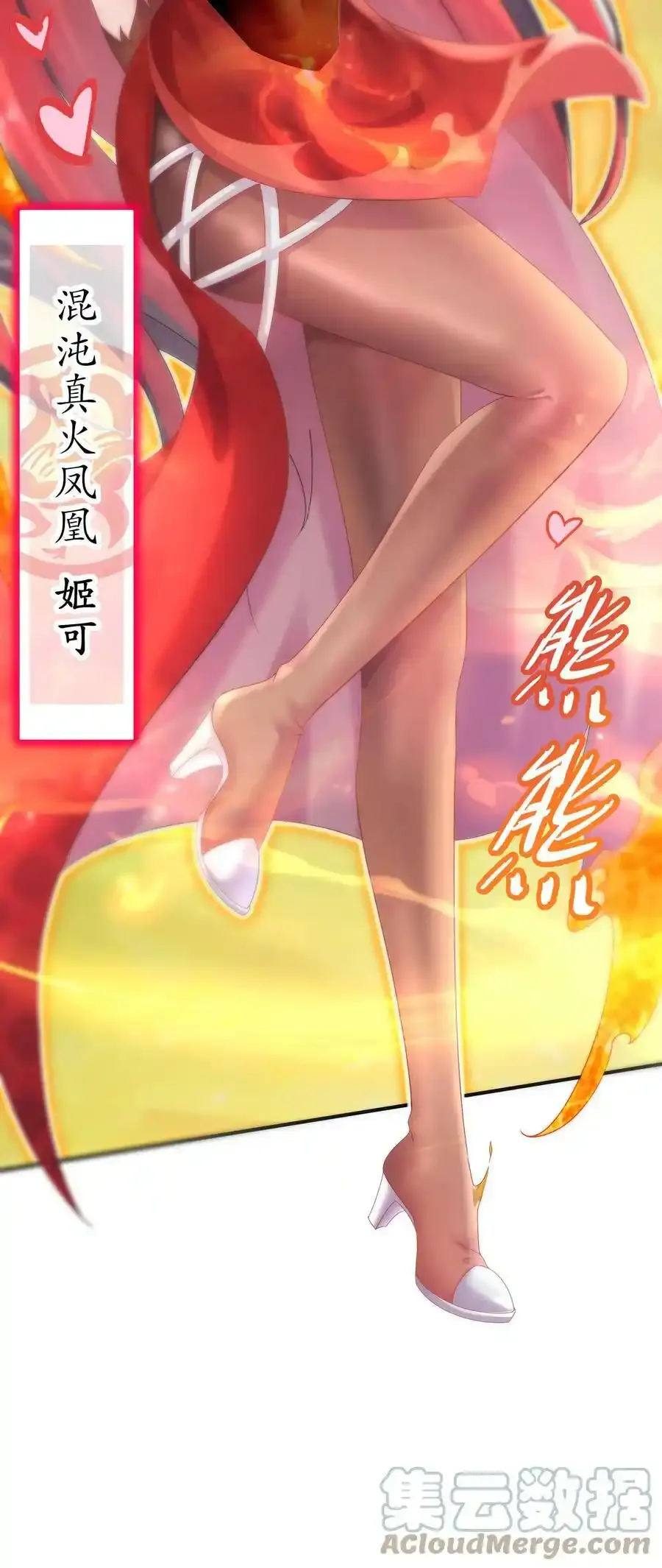 01 请求吾皇临幸36