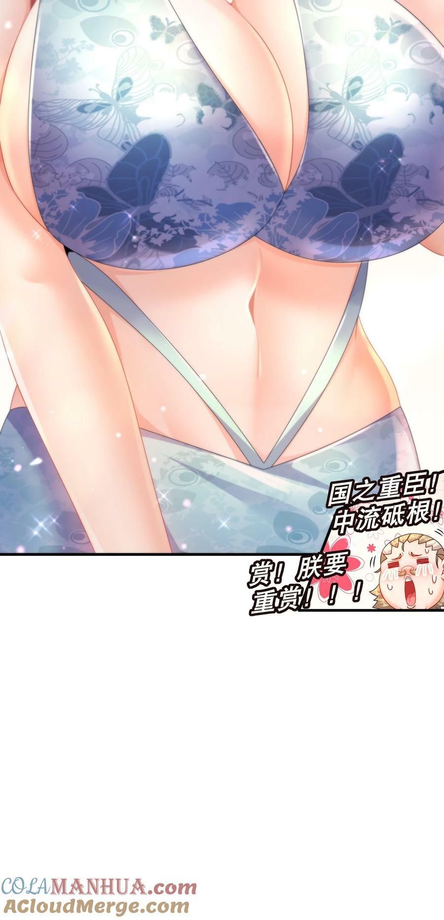 76 换个角度思考18