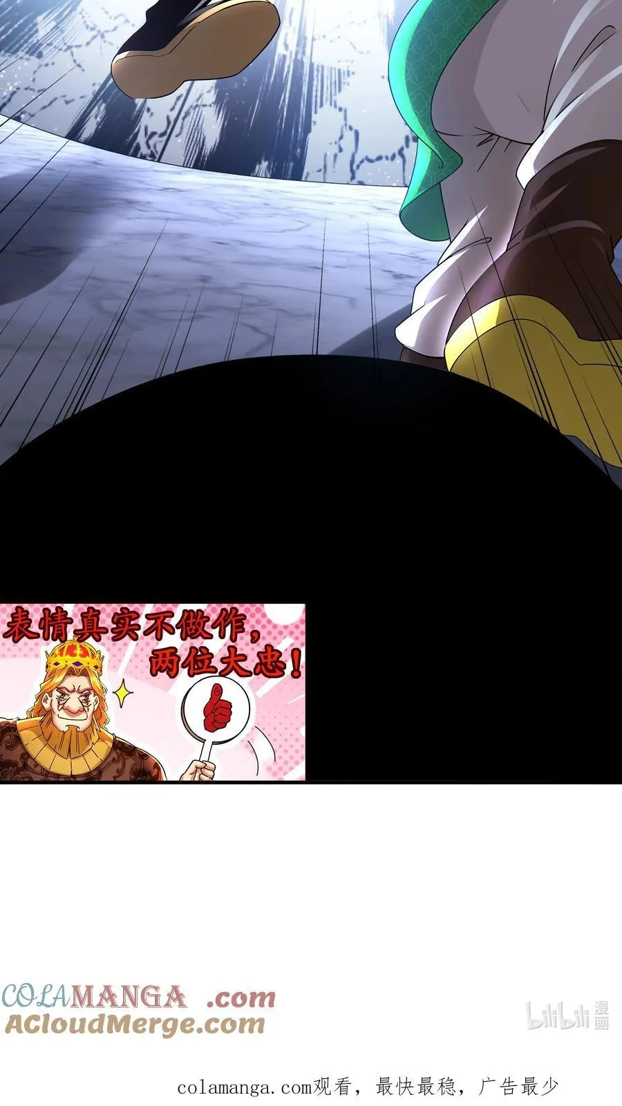 234 行动代号：狗咬狗34