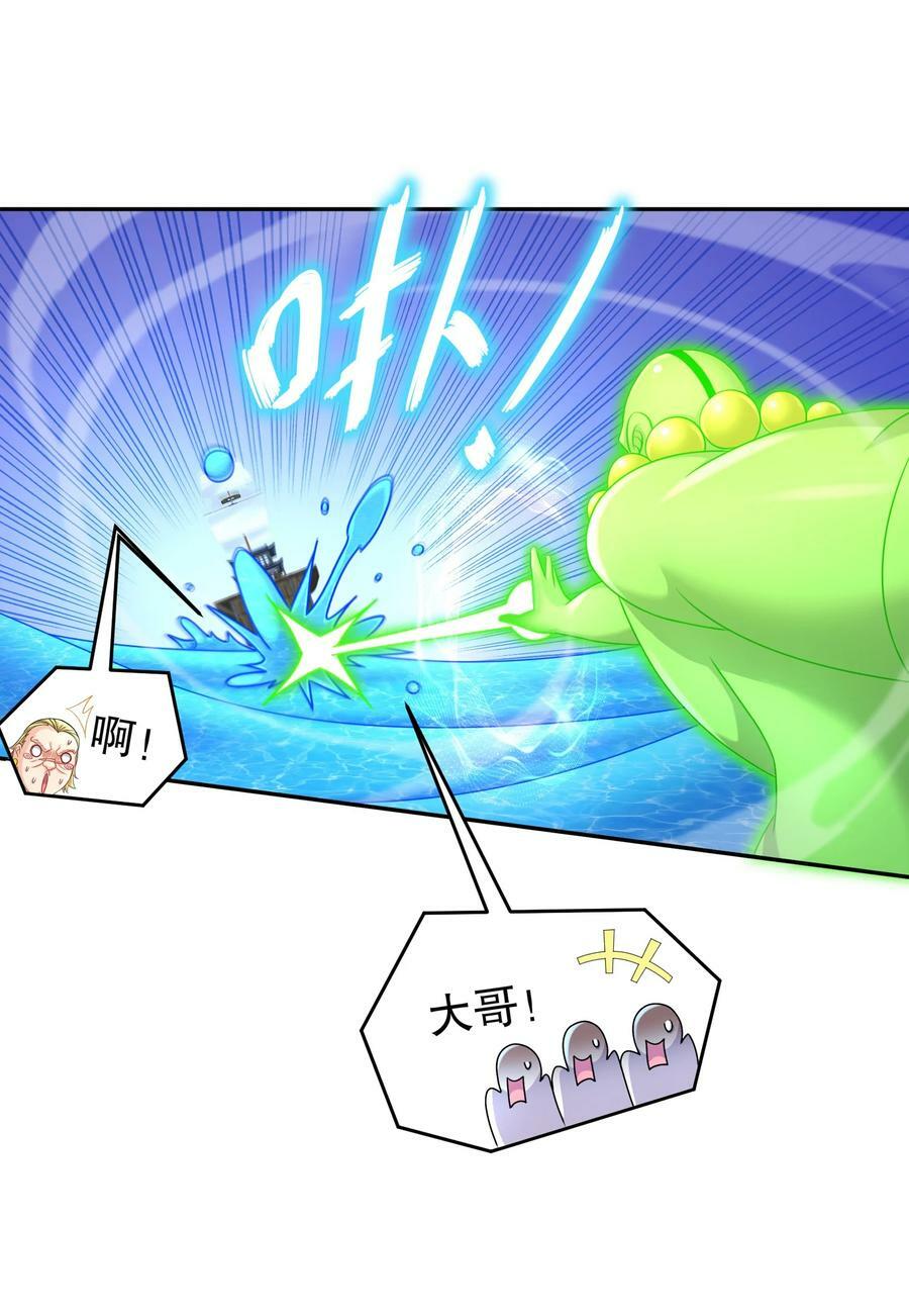 94 第四位兽娘，开！23