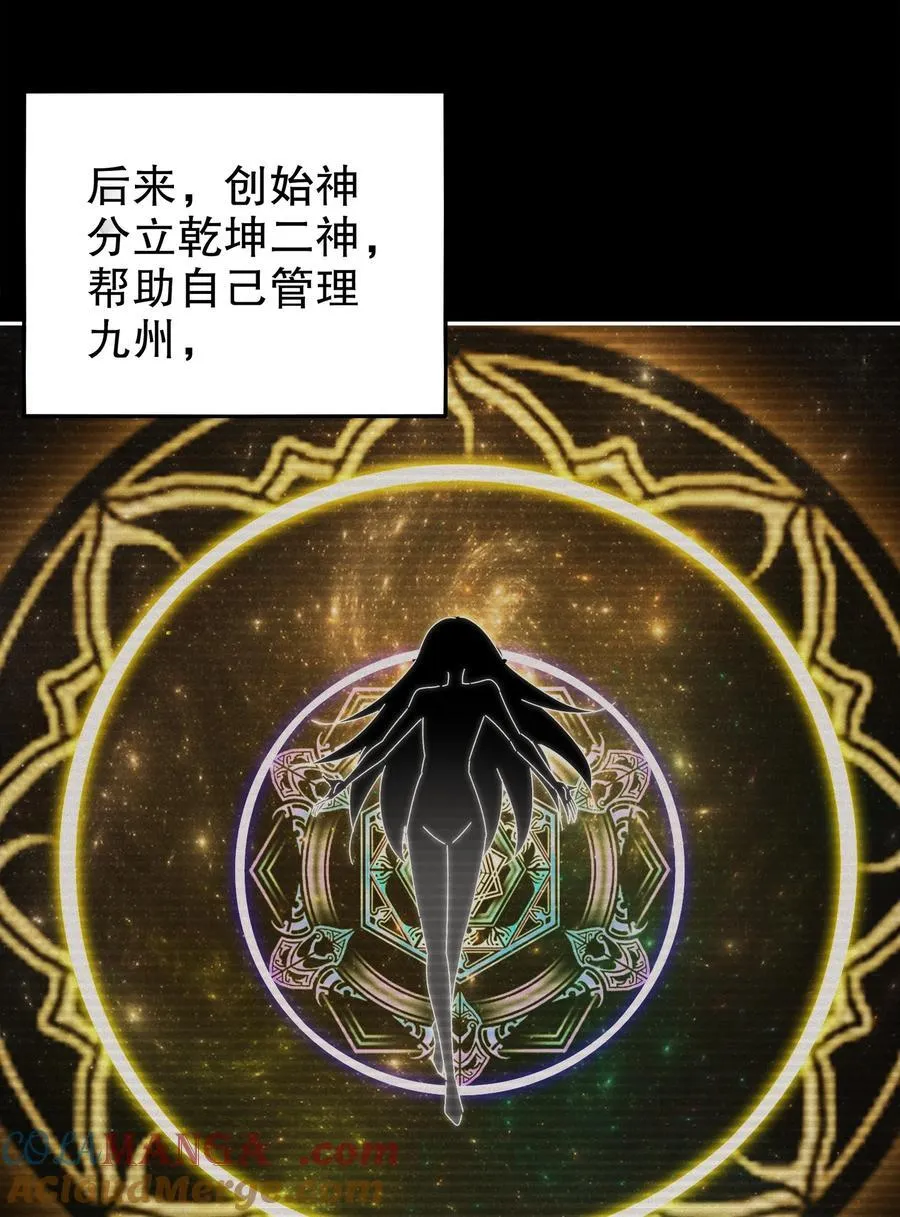 190 神4