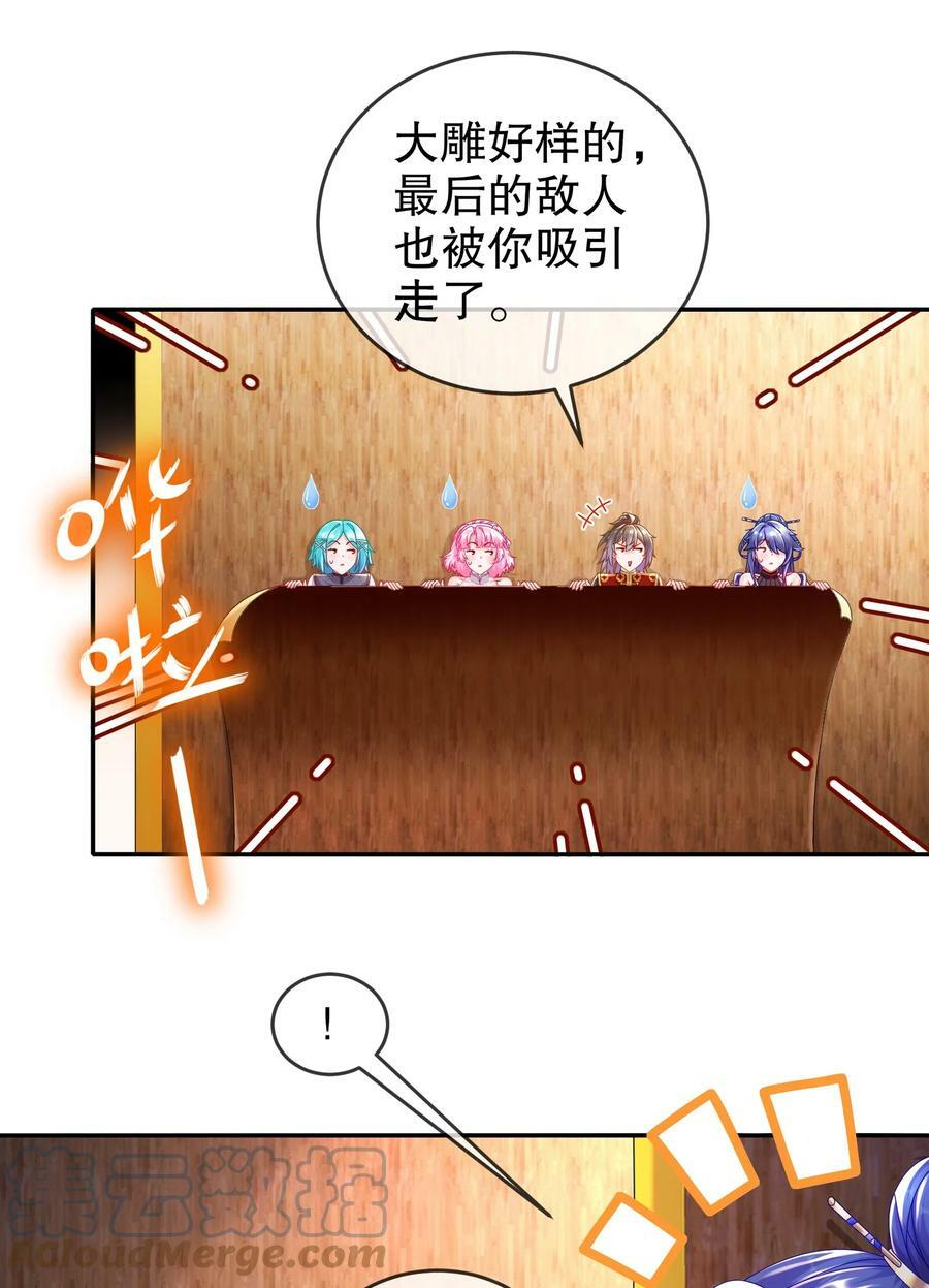 56 真是个人才15