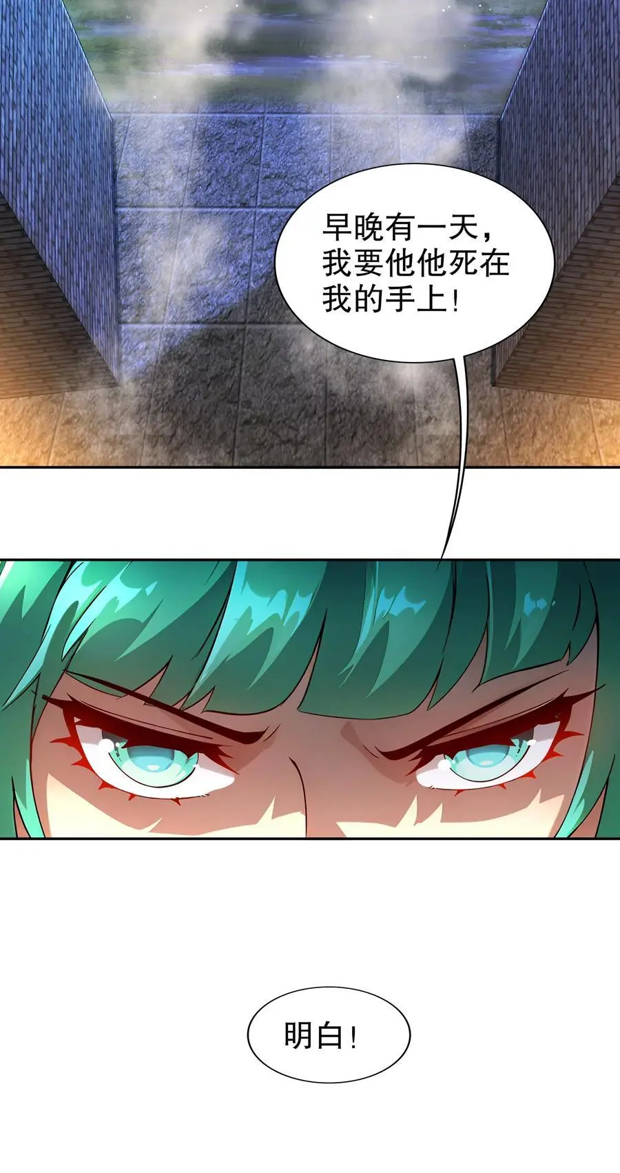 160 毁我xing福根源27