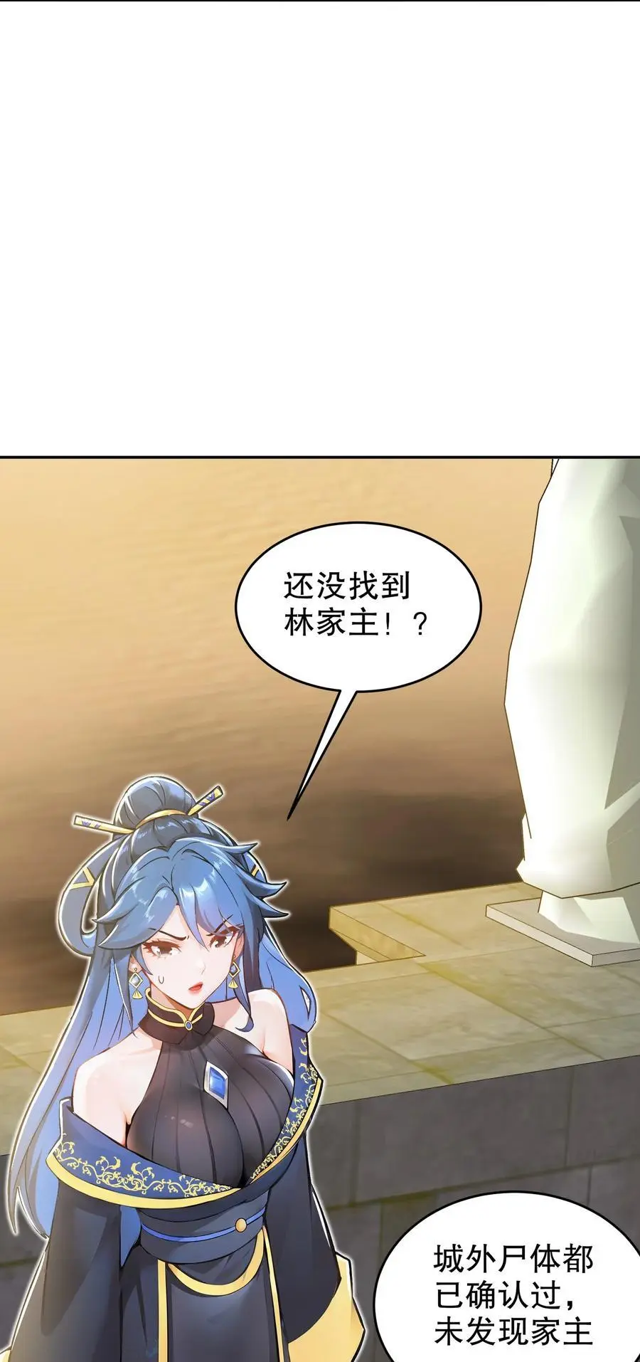 144 你有需求直说啊！3