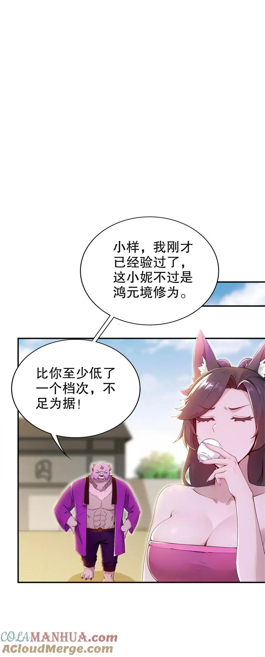 151 精神焕发！18