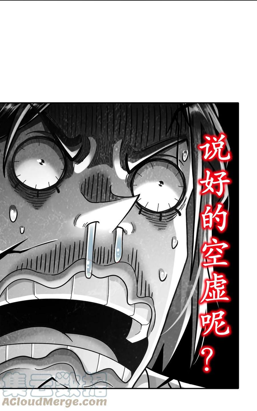56 真是个人才9