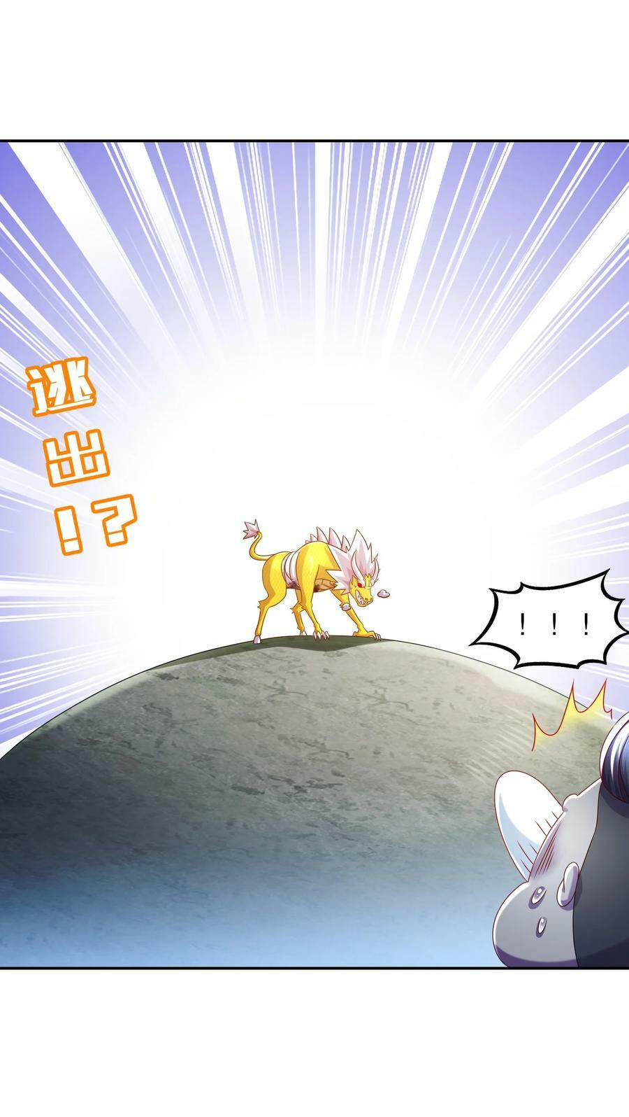 90 被你……9