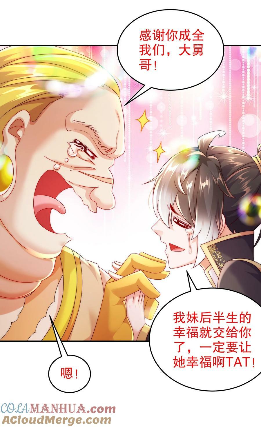 91 娇羞猛男27