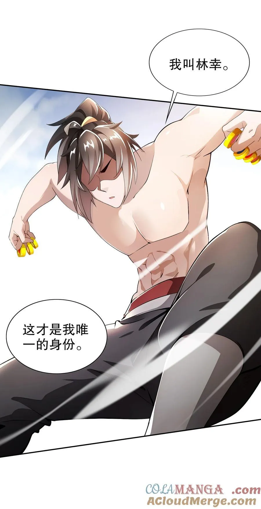 190 神38